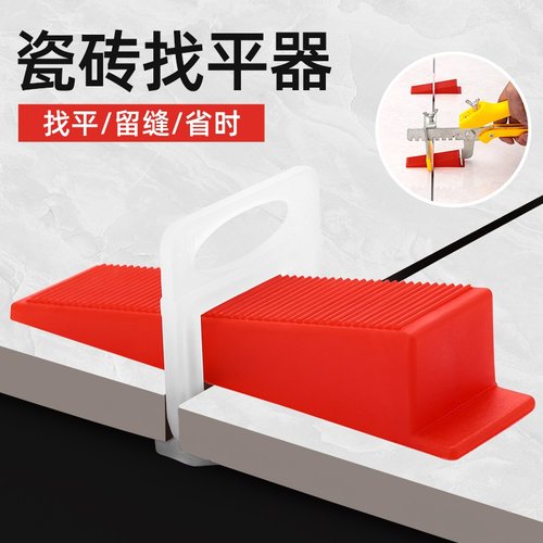 贴瓷砖找平神器工具插片卡子卡扣