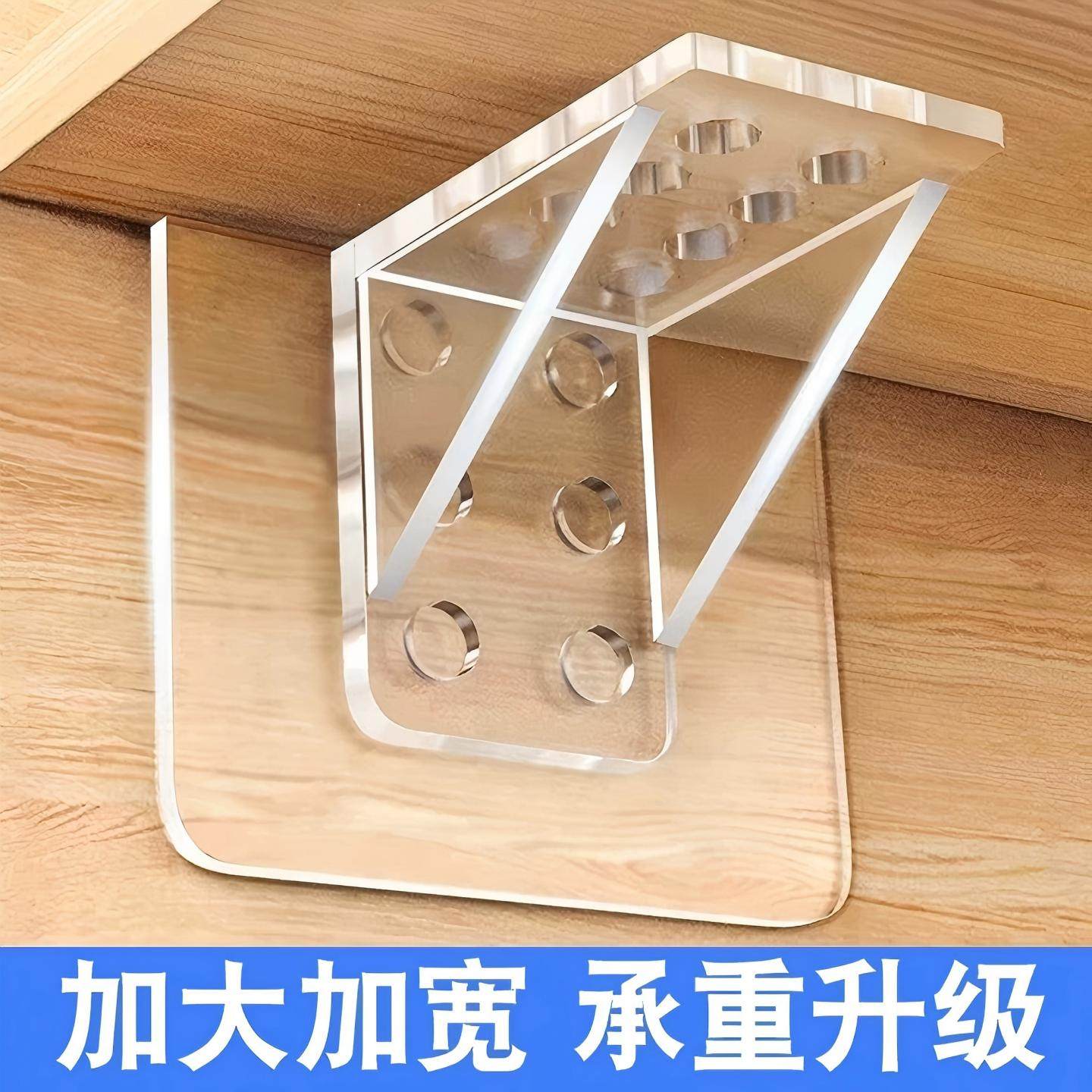 隔板钉衣柜免钉固定托架搁板托钉隔板卡扣支撑拖层板托粒家具配件,基础建材,层板拖,淘宝优惠券,粉丝福利购,淘宝优惠卷