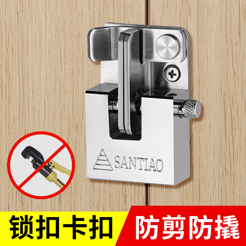 老式门锁卡扣包梁防剪