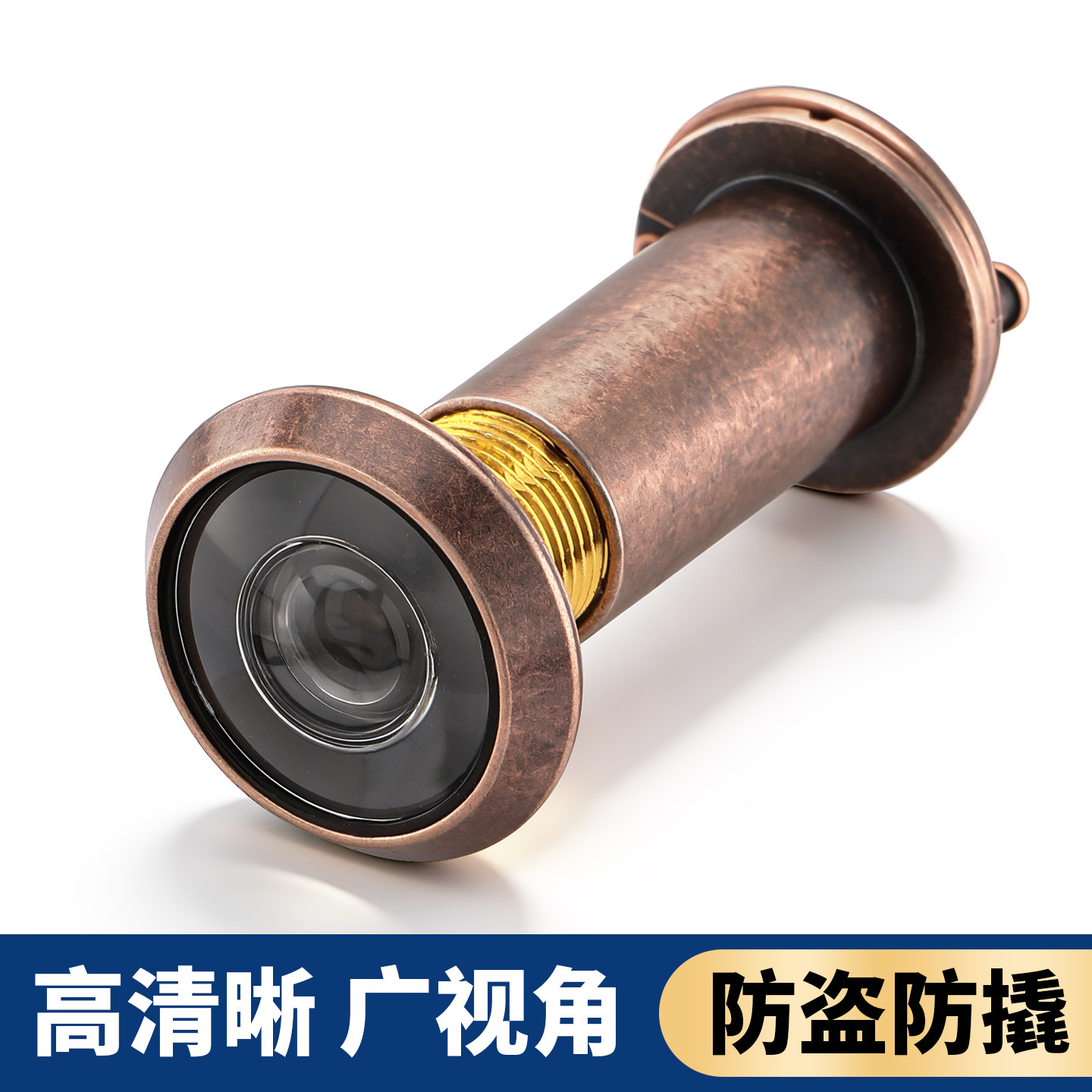 猫眼通用防盗门专用堵孔器遮挡盖门镜神器入户门大门家用防撬防拆