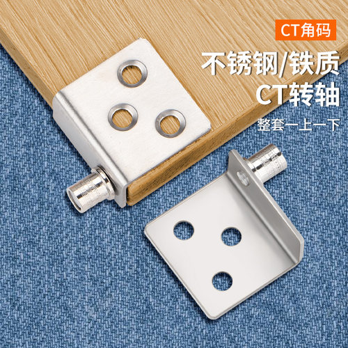 天地轴合页铰链木门转轴