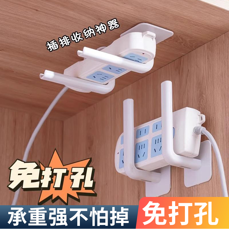 排插固定路由器插排强力承重壁挂墙面上贴电线收纳插板墙面放置架
