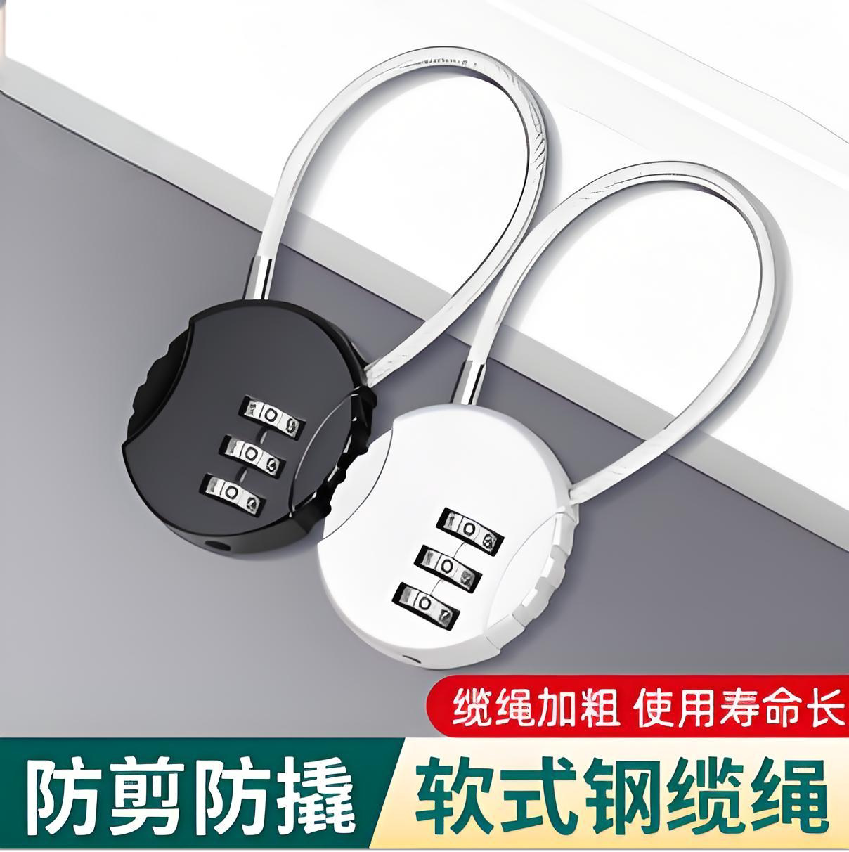 钢丝密码锁挂锁狗笼小型锁头车筐储物柜宿舍柜子行李箱头盔电动车