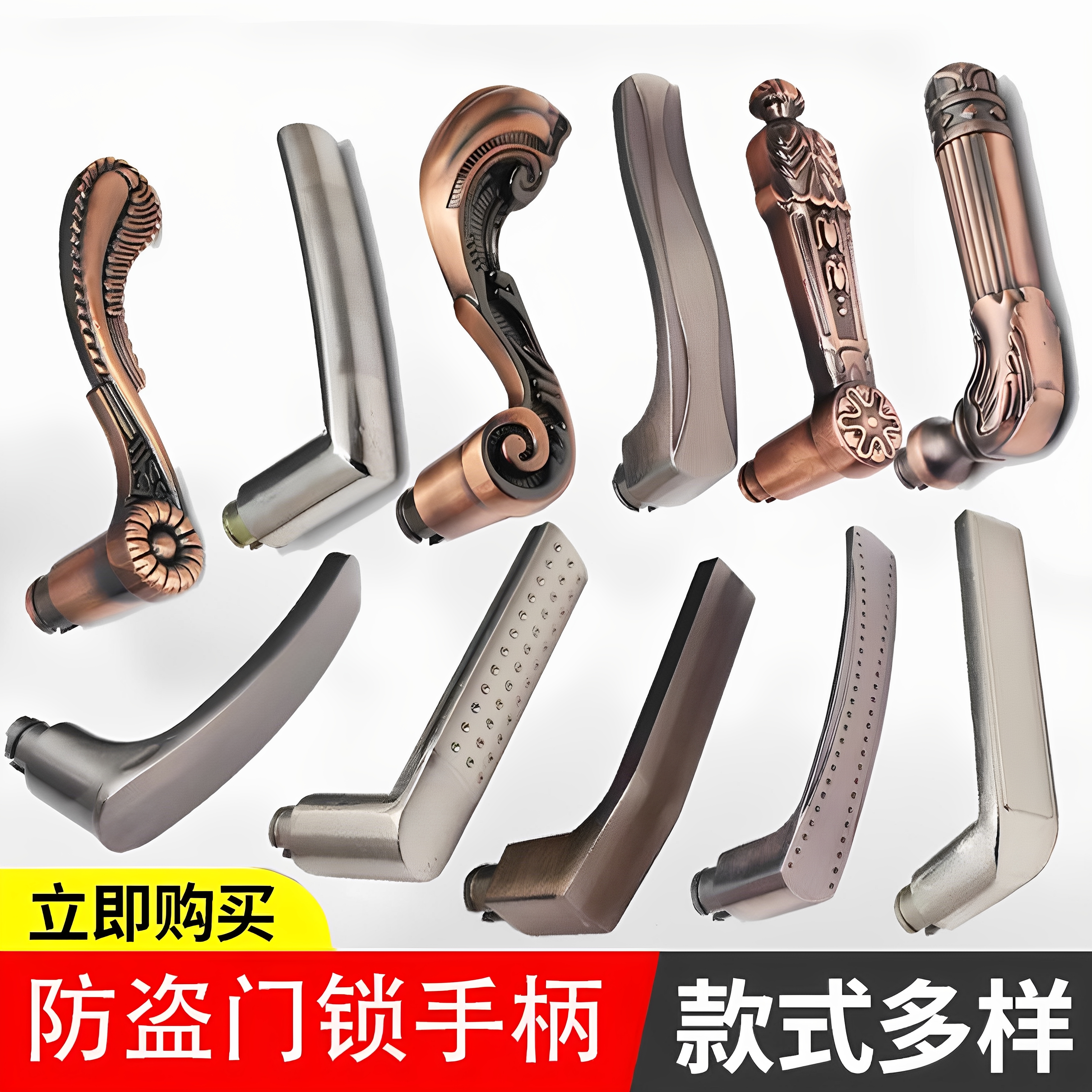 巧匠丁通用型防盗门把手柄