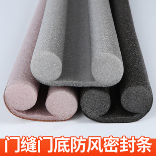 门缝门底密封条隔音防尘防盗门缝隙挡板玻璃门胶条门下边挡风神器