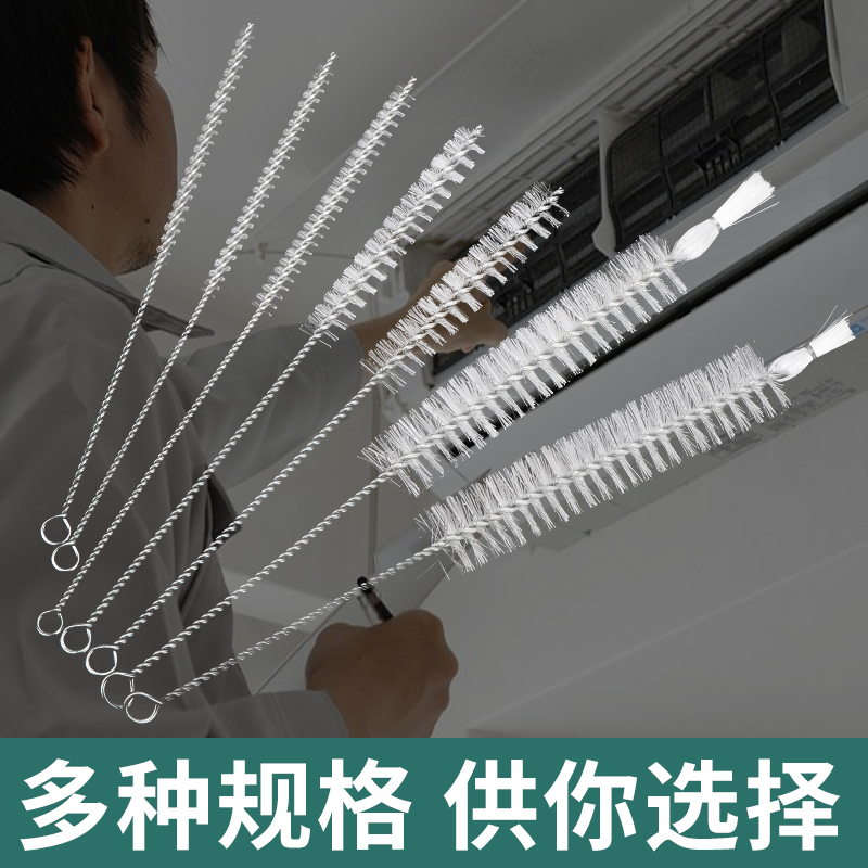 空调清洁刷加厚尼龙经久耐磨