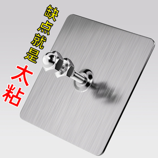无痕钉免打孔螺丝贴强力免钉挂钩墙钉相框照片墙壁挂粘钩固定粘胶