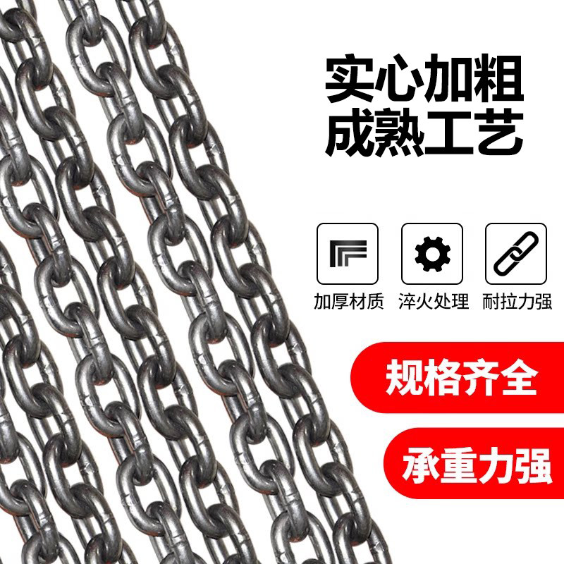 链条锁自行车锁电动车锁摩托车防盗锁铁链锁链子锁大门锁推拉门锁