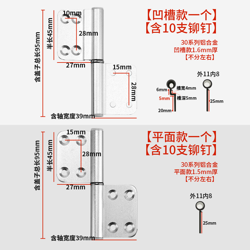 卫生间铝合页老式玻璃门合页图片