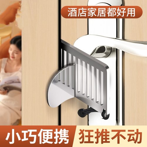 阻门器便携女生防盗安全