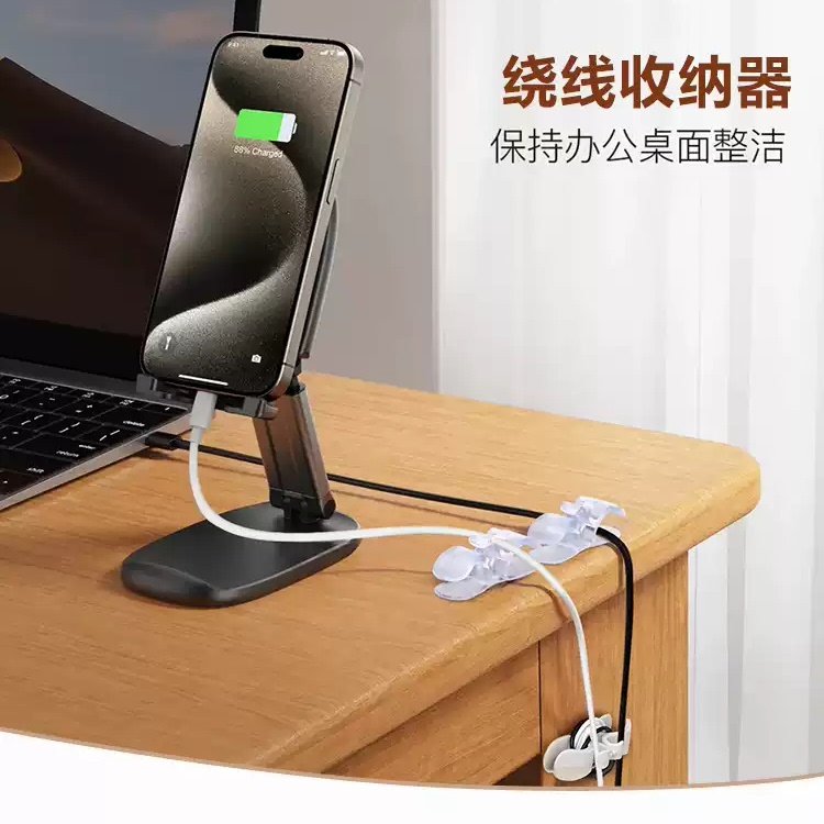 手机数据线桌面收纳固定器