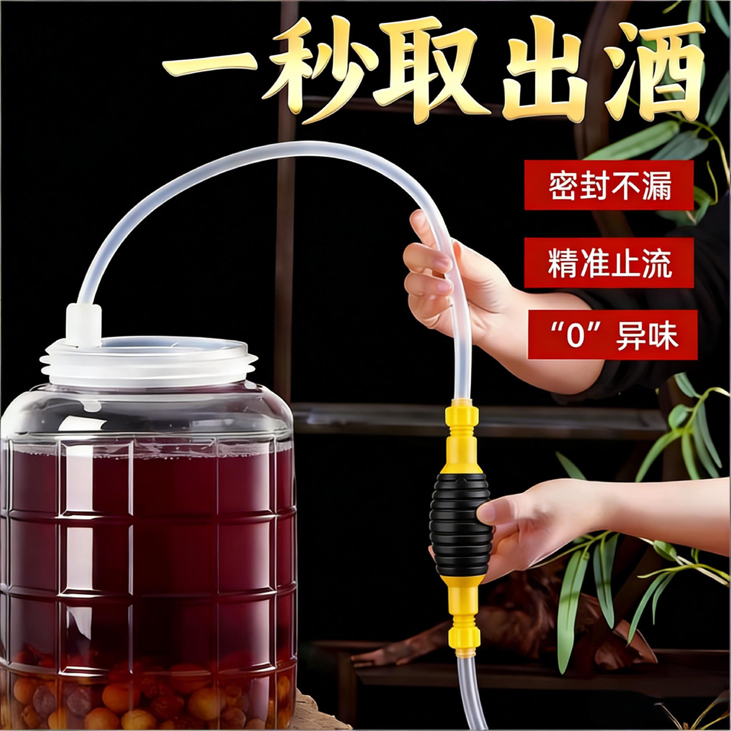 酒提子食品用抽酒神器家用自吸打酒器白酒药酒滤酒酒坛过滤器商用
