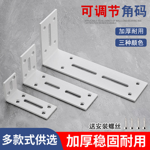 40种角码全部加厚一站式购物