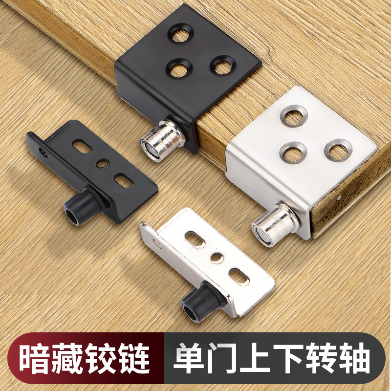 电表箱隐形合页旋转ct角码