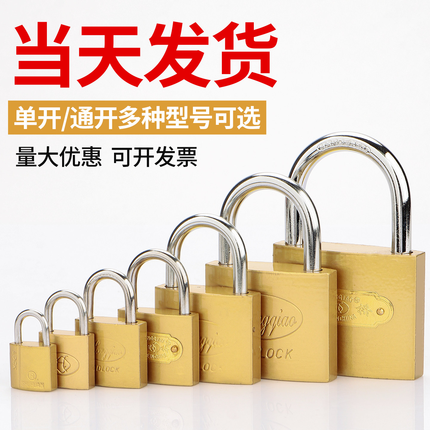 铜锁挂锁家用门锁小型锁子锁头迷你老式户外防水带钥匙锁宿舍柜子