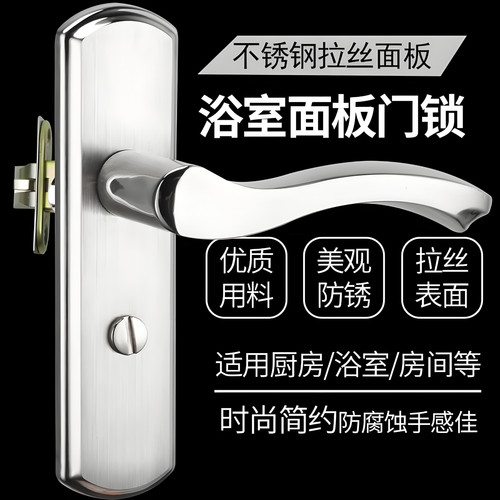 不锈钢铝合金通用无钥匙门锁