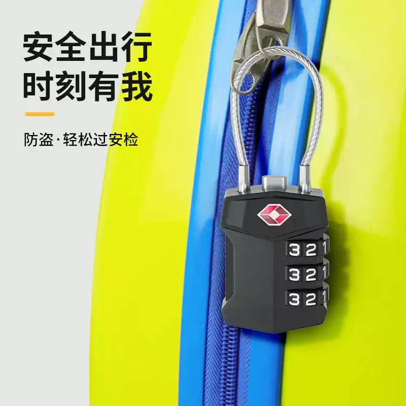密码锁旅行箱防盗锁U型锁