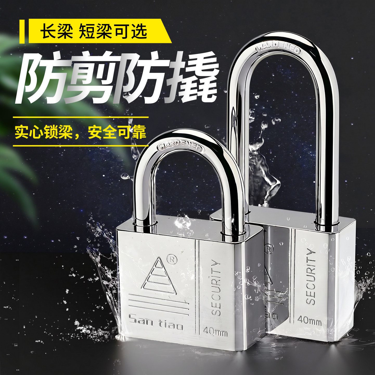 锁门挂锁家用门锁老式通开户外防水多把钥匙学生宿舍小型锁子锁头
