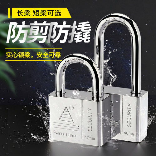 锁门挂锁家用学生宿舍户柜子柜门