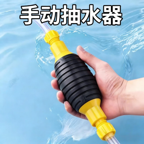 小型抽油神器排水泵鱼缸虹吸