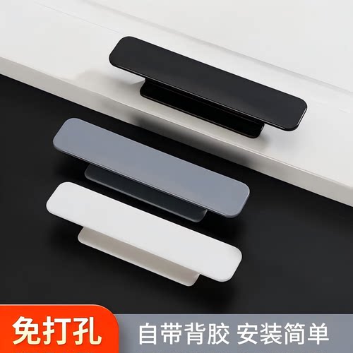 免打孔强力粘贴柜门抽屉拉手