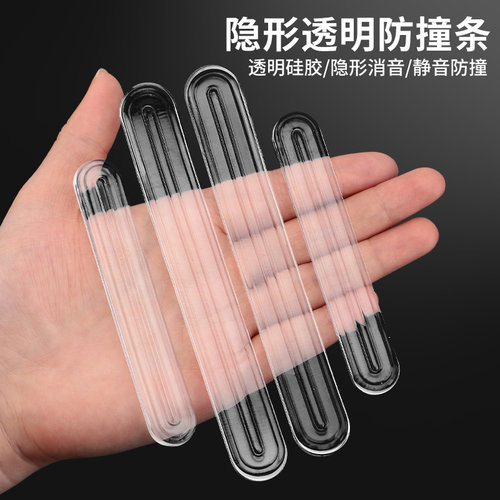 椅子硅胶防撞贴加厚缓冲