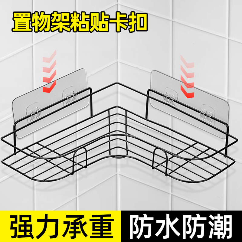 免打孔置物架粘贴片强力承重胶贴厨房卫生间浴室卡扣挂钩粘钩贴墙