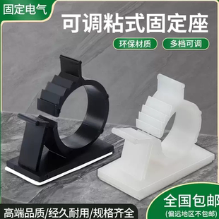 免打孔自粘式扎带固定座线卡LY0810电源线墙面卡扣桌面收纳理线夹