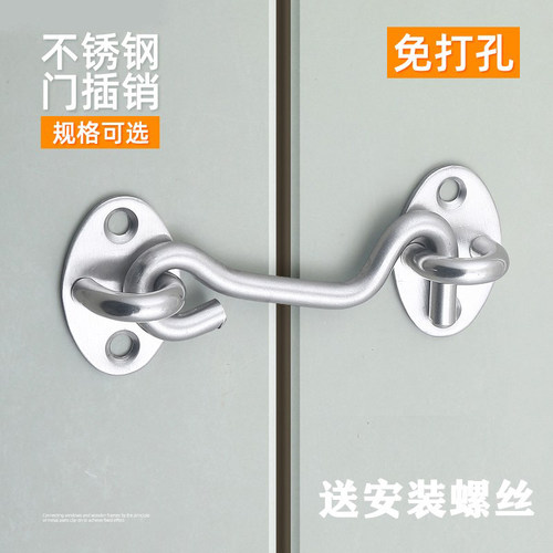 搭扣免打孔门锁家用通用型