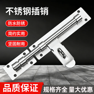 201不锈钢加大号加厚大门插销防盗门栓明装 挂锁门闩木门扣锁老式