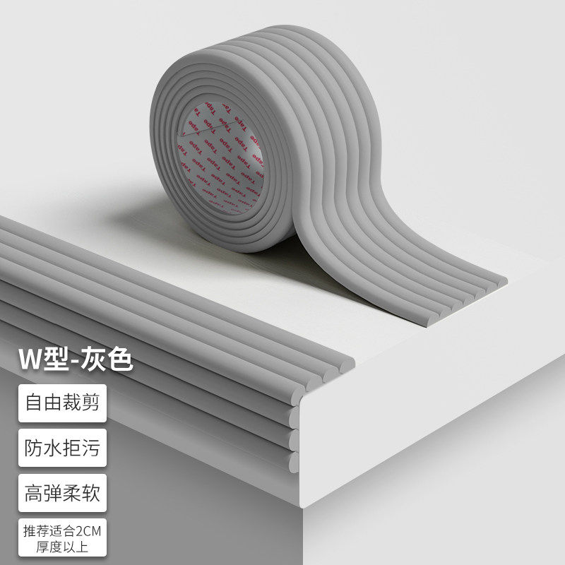 防撞条泡沫海绵垫软包墙贴墙角窗台保护条冰箱门电脑桌衣柜包边条,家居饰品,软装墙贴,淘宝优惠券,粉丝福利购,淘宝优惠卷