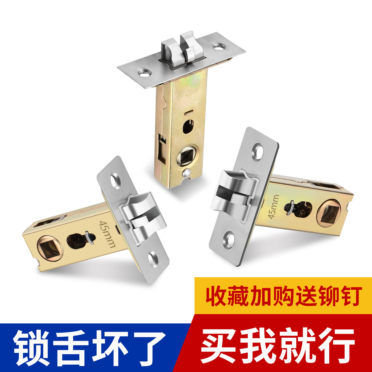 房间门单锁舌厕所浴室头配件