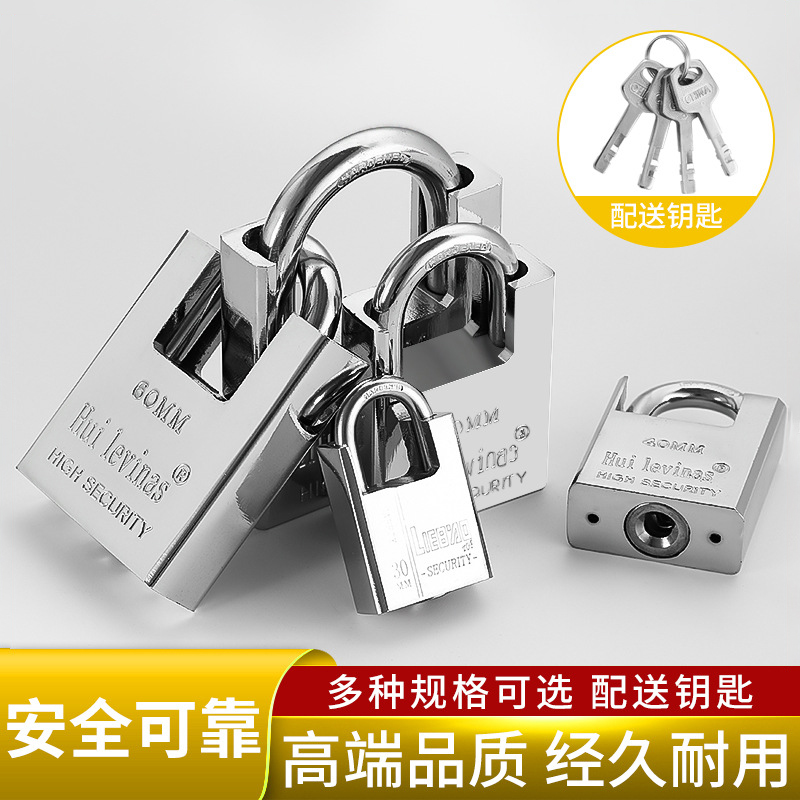 防剪锁挂锁户外防水防砸防撬防盗