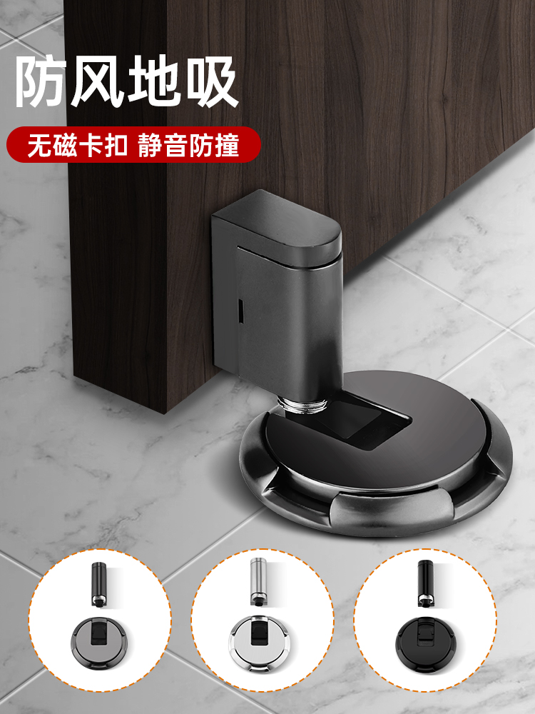 地吸门吸免打孔新款强磁铁隐形防风防撞卫生间厕所磁吸门阻器门挡