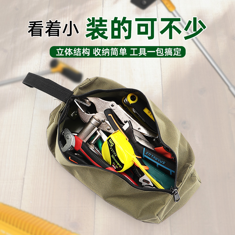 24款多功能电工工具包