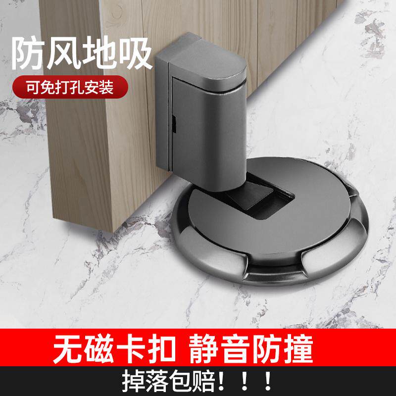 地吸门吸免打孔新款强磁铁隐形防风防撞卫生间厕所磁吸门阻器门挡