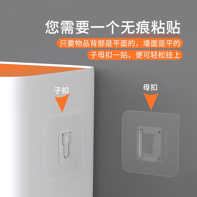 免打孔安装无痕粘贴子母卡扣图片