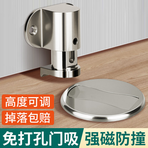 门吸免打孔新款强磁静音隐形地吸