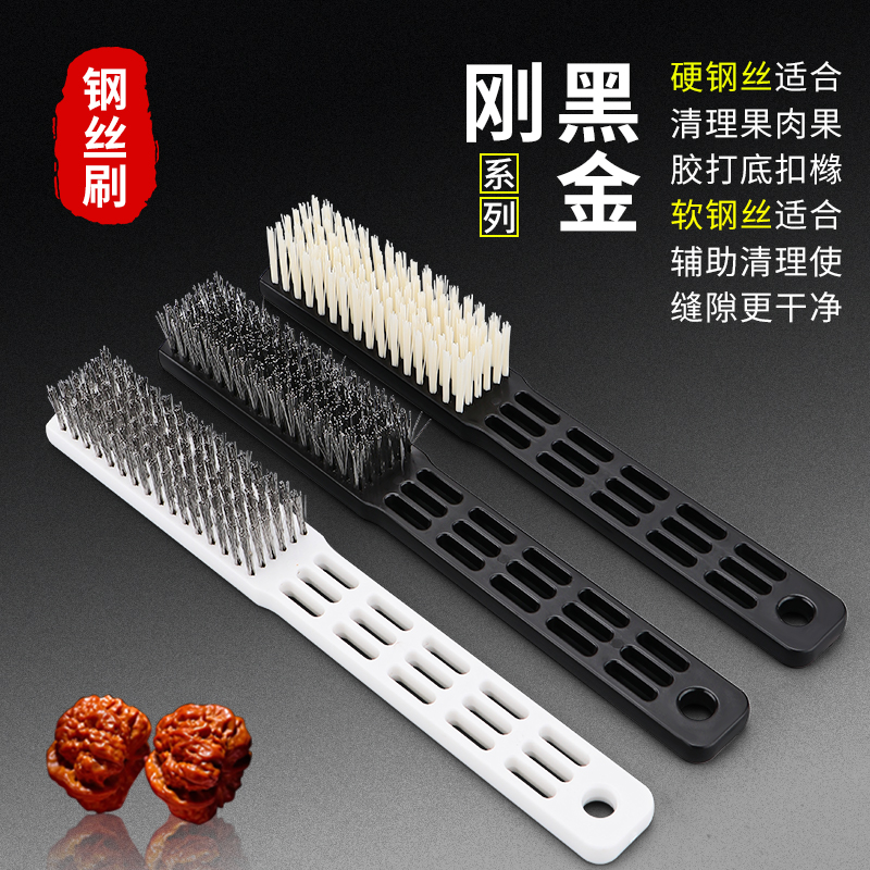 文玩刷子黑金刚缝隙刷
