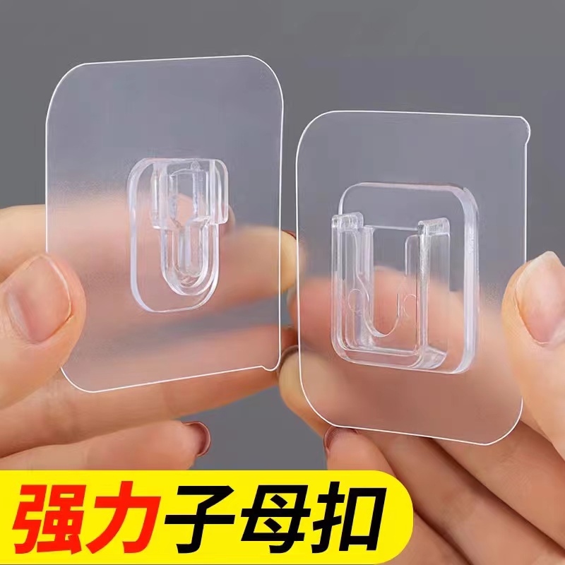 智能马桶遥控器固定架空调挂钩放置架免打孔壁挂式收纳挂盒置物架