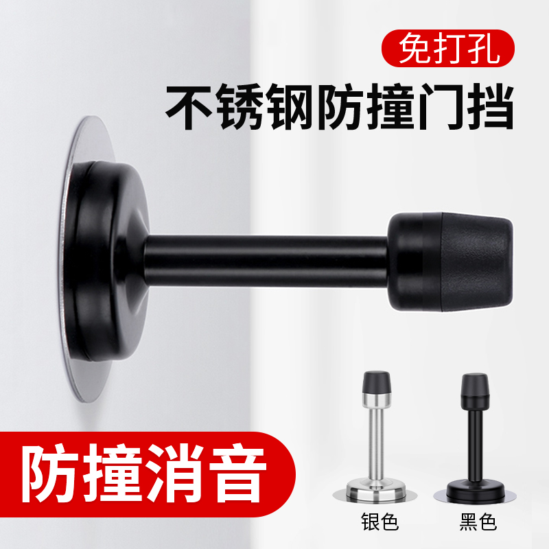 免打孔不锈钢门顶静音防撞