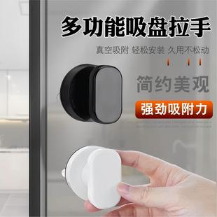 门把手免打孔冰箱衣柜窗户粘贴式小拉手推拉玻璃平移门吸盘拉手柄