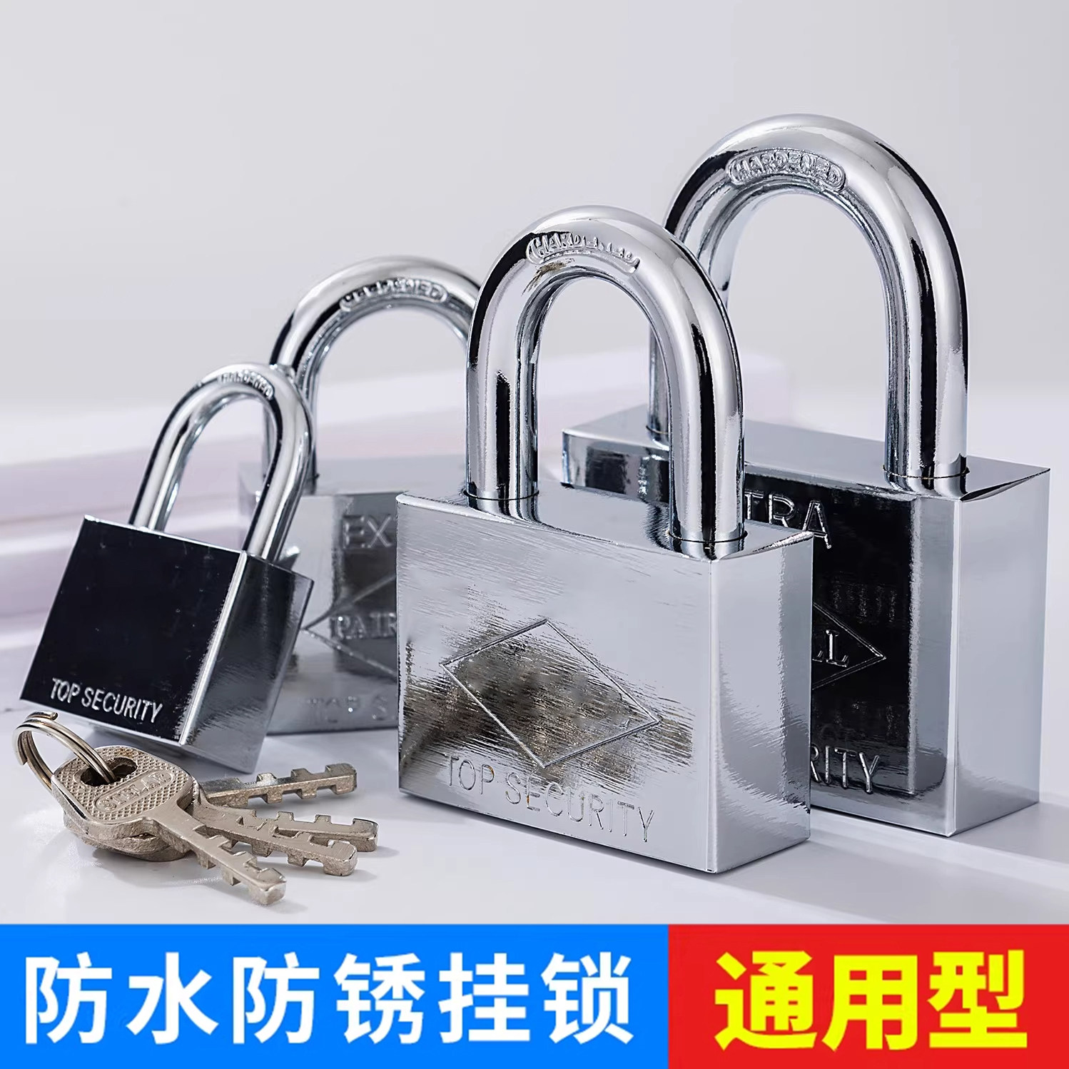 锁门挂锁家用学生宿舍户柜子柜门图片