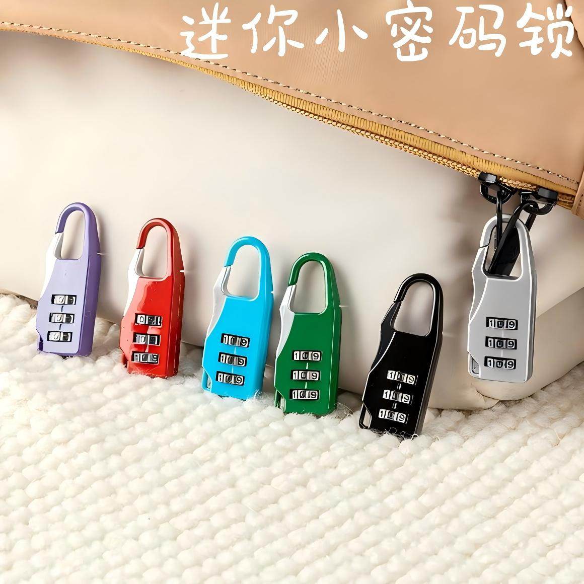 迷你款密码锁挂锁防盗行李箱包锁学生宿舍书包柜子抽屉锁小锁防水,基础建材,挂锁/指纹挂锁,淘宝优惠券,粉丝福利购,淘宝优惠卷