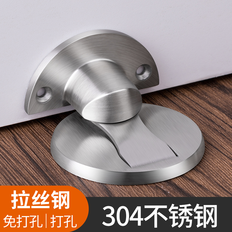 打孔/免打孔-门吸强磁铁地吸