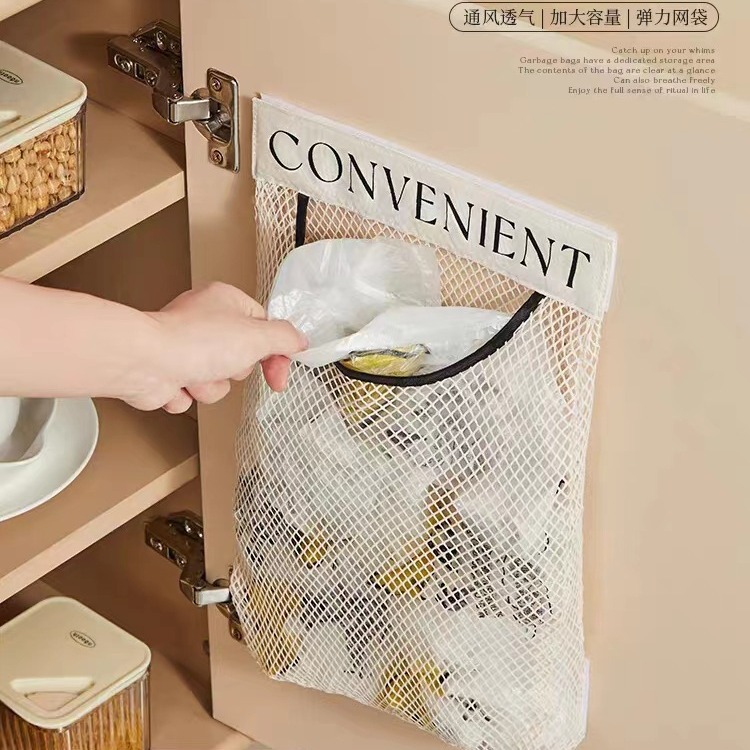 厨房垃圾袋收纳魔术贴网兜