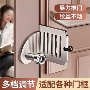 插销锁扣卡扣门栓阻门器女生防身搭扣防盗器酒店堵门安全独居神器