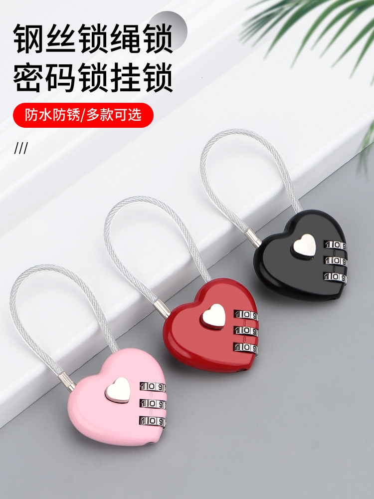 钢丝绳锁密码锁挂锁迷你可爱学生宿舍柜子抽屉行李箱通用小型锁子
