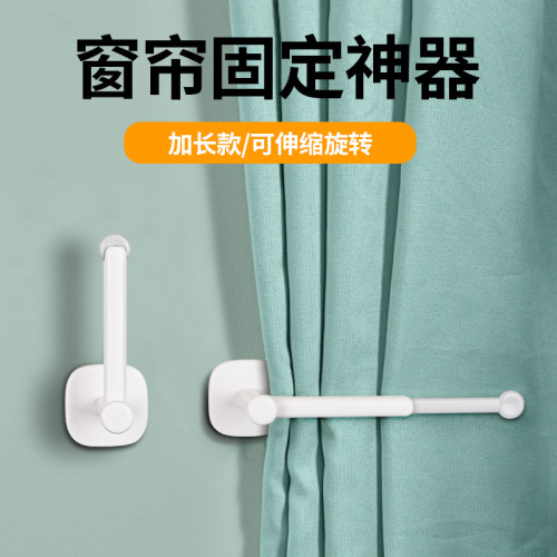 免打孔可伸缩调节固定器