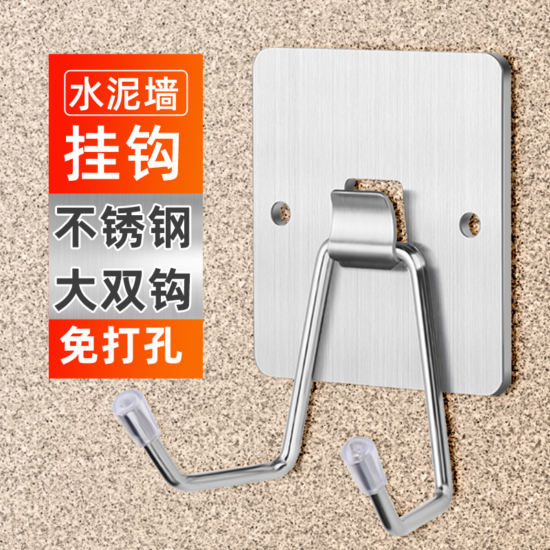 水泥墙不锈钢双钩挂钩强力承重
